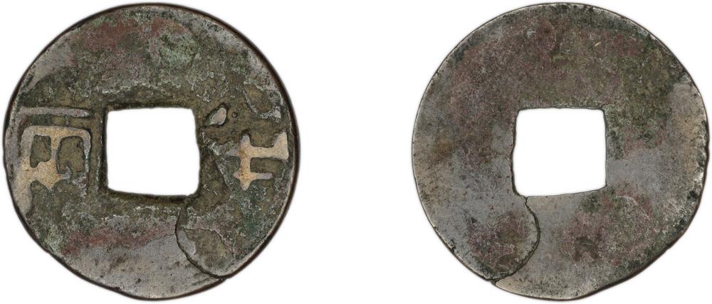 图片[1]-coin BM-1883-0802.116-China Archive